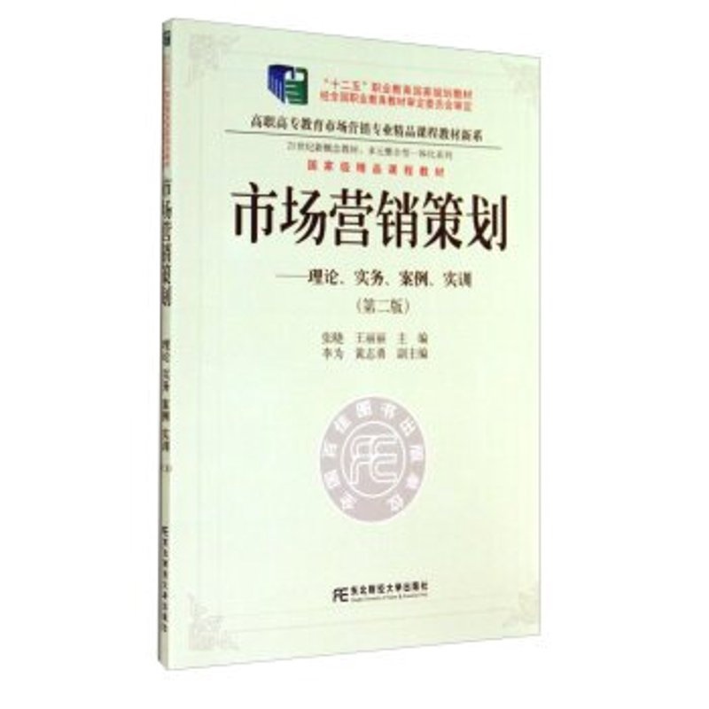 上海工业制造业的新动向